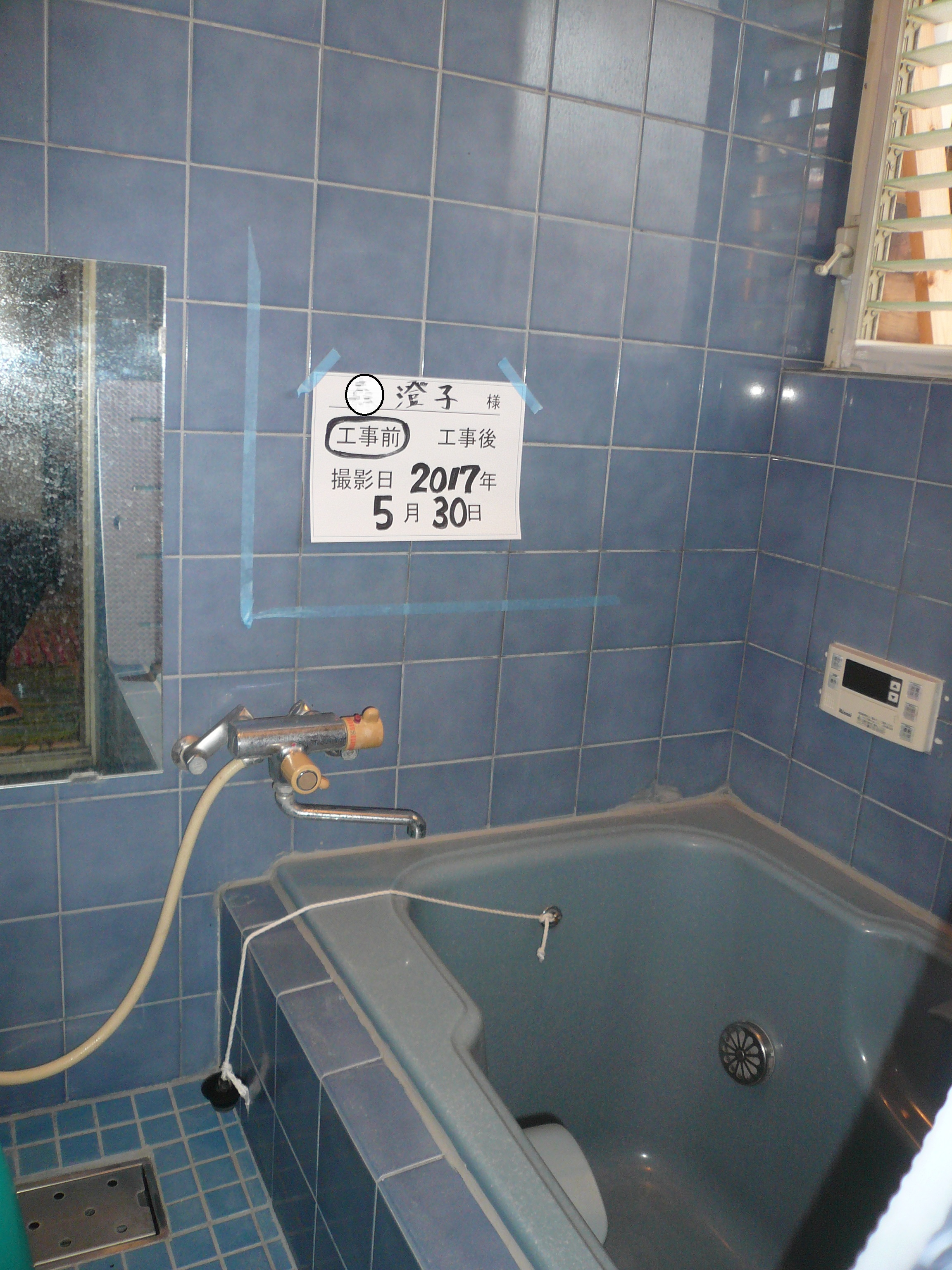 before_image